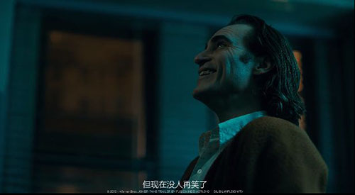 小丑Joker电影2019经典台词：当我小时候告诉别人我想当一个谐星，大家都笑我，现在没人再笑了